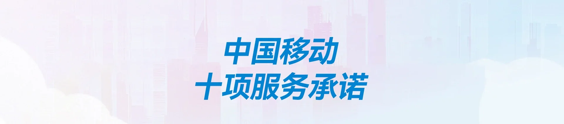 大宁县移动宽带