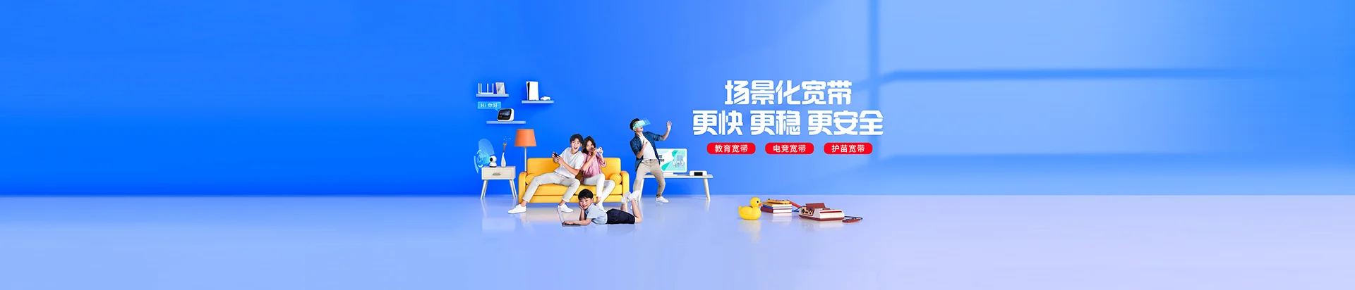 大宁县移动宽带