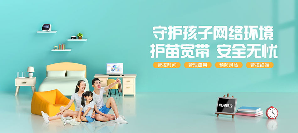 中国移动大宁县移动宽带
